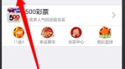 支付宝怎么赌世界杯球-如何安全地使用支付宝享受世界杯足球乐趣