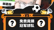 世界杯比分500彩票-狂热之夏，世界杯比分背后500彩票的全球热议