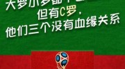 世界杯彩票中奖信息-世界杯彩票的中奖奇迹，一场幸运的狂欢