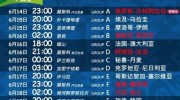 怎样赌世界杯球赛-智趣助赢，如何智慧观赛与合理观赛体验世界杯