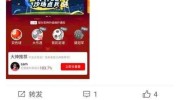 新浪彩票竞猜世界杯-掀开世界杯竞猜风暴，新浪彩票带你揭开赛事的惊喜与挑战