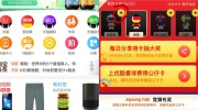 支付宝能投注世界杯吗-支付宝与世界杯投注，理性与责任并重的便捷渠道