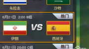 足球世界杯如何竞猜-足球世界杯精彩竞猜，艺术与策略的碰撞