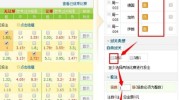 世界杯彩票那里有卖-探寻世界杯彩票的购买途径