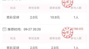 体育彩票世界杯计算-智慧体育·世界杯攻略，构建个人化胜选的体育彩票策略