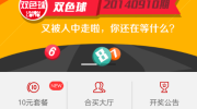 支付宝买世界杯彩票吗-数字娱乐新时代，支付宝购买世界杯彩票的新风向