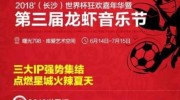 世界杯竞猜冠军-世界杯竞猜冠军，燃情激情与智慧博弈的奇妙之旅