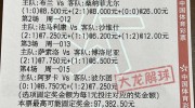 怎么赌世界杯在哪里买-尝试探寻世界杯足球彩票的合法与理性投注之道