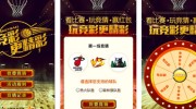 世界杯竞猜平台贴吧-解析世界杯竞猜平台贴吧，球迷互动的激情与策略