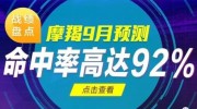 世界杯彩票微信群-世界杯彩票微光，足球狂热与理性投注的社交乐园