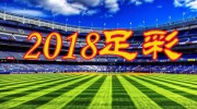 足球世界杯app竞猜-激情世界杯，探索足球世界杯APP竞猜的新风尚