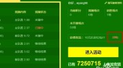 如何看世界杯彩票-世界杯彩票的智慧之眼，解锁观彩艺术