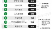 世界杯足球彩票返奖率-世界杯足球彩票返奖率，理性投注，尽在计算中