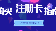 世界杯彩票怎么买靠谱-世界杯彩票，明智购买策略解析