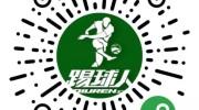 微信小程序看世界杯-微信小程序，观赛世界杯的便捷新途径