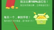 微信买世界杯彩票视频-微信购彩新奇遇，世界杯彩票视频的数字奇幻之旅