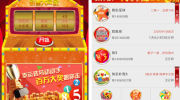 天天爱彩票世界杯app下载-玩转世界杯激情，体验天天爱彩票世界杯app的乐趣与安全