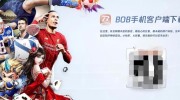 足彩世界杯有什么玩法-足彩世界杯，多样玩法的乐趣与挑战