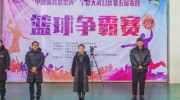 体育彩票世界杯篮球赛-激情燃烧的数字，体育彩票与社会体育文化的交汇——以世界杯篮球赛为例