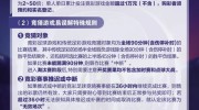 世界杯合法彩票-世界杯合法彩票，理性看待体育竞技与博弈的交集