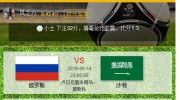 微信怎么投注世界杯-微信公众号与世界杯竞猜的趣味结合——教你如何利用微信投注