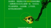 微信世界杯竞猜活动-劲爆开启，2023年微信世界杯竞猜活动的狂欢盛宴