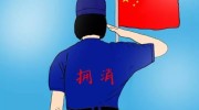 微信头像加世界杯国旗-微信头像上的世界杯激情，国旗元素的独特表达