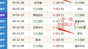 足球胜负彩世界杯玩法-足球胜负彩世界杯策略解析，竞猜的乐趣与智谋