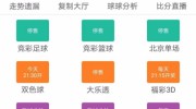 微信怎么美世界杯彩票-在微信世界里，解锁世界杯彩票的美