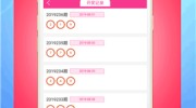 世界杯 彩票 app-世界杯激情与智能选择，探索彩票APP的现代助跑器