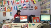 彩票店可以赌世界杯吗-彩票店合法参与世界杯赌注的边界