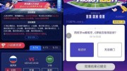 2014年世界杯彩票销量-2014年世界杯彩票热潮，激情、梦想与非凡销量背后