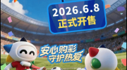 新浪彩票竞猜世界杯-球迷盛宴，新浪彩票竞猜世界杯的激情与智慧
