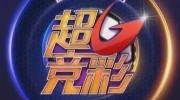 体育彩票世界杯竞彩-体育彩票与世界杯竞彩，梦想与机遇的交汇点
