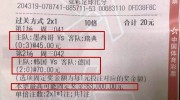 世界杯怎么买彩票的-世界杯彩票购买指南，理性投注，乐享激情