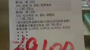 央视点名世界杯彩票-球迷狂欢的另一面，央视点名世界杯彩票现象的深度观察