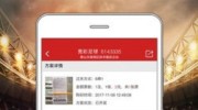 2018世界杯足球彩票app-2018世界杯足球，掀起数字化狂潮的储备与挑战