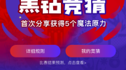 腾讯的世界杯彩票竞猜-窥探腾讯世界杯彩票竞猜，技术与情感的交织