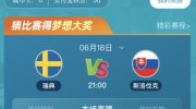 支付宝买世界杯彩票吗-支付宝，数字时代下的世界杯彩票新选择