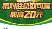 微信有世界杯竞猜吗-微信玩趣，你真的了解世界杯竞猜吗？