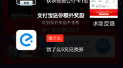 支付宝世界杯怎么买-玩转世界杯，支付宝带您轻松购票——全攻略揭秘