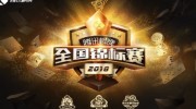 微信世界杯彩票-微信世界杯彩票，数字化浪潮下的足球与赌博新面貌