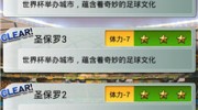 微信世界杯在哪里买-激情世界杯，微信购票指南