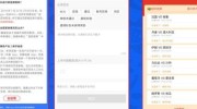 香港世界杯博彩app-香港世界杯博彩App现象的冷静审视，机遇与挑战并存的博弈场