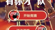 全名世界杯竞猜网站-火热世界杯，全名世界杯竞猜网站的盛宴与乐趣