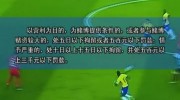 微信世界杯赌球怎么赌-避开世界杯赌球风险，理性享受赛事激情