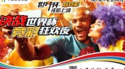 微信世界杯体育彩票-微信世界杯，创新之舞于指尖的体育彩票体验