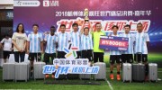 足球世界杯彩票玩法-足球世界杯，激情与策略的交织——解锁彩票玩法新世界