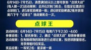 微信在哪里买世界杯-世界杯激情共鸣，探索微信购票新体验