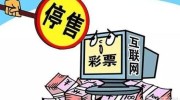 世界杯官方彩票-世界杯官方彩票，精彩赛事与理性投注的双重飨宴